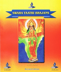 bhajanyaatri