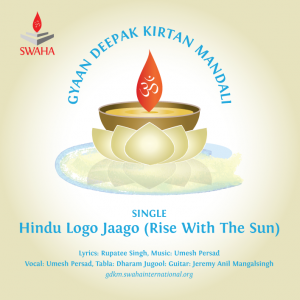 Hindu Logo Jaago Song Release image