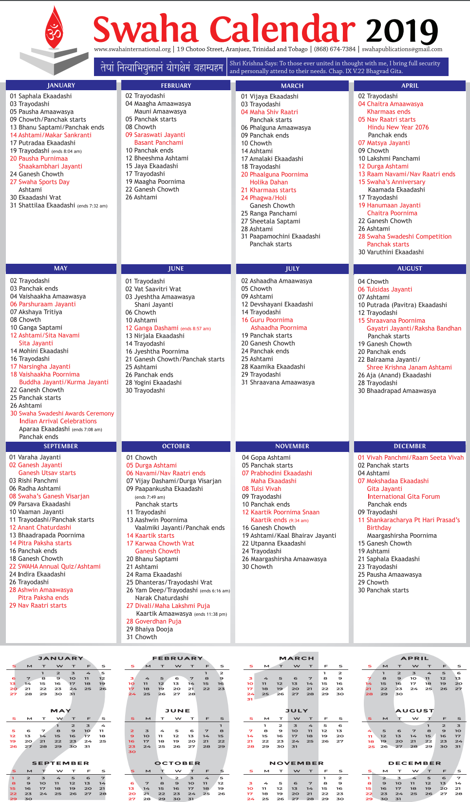 Calendar 2019 SWAHA International
